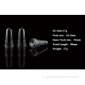 43 -мм шейки 27G PET Preform Prify Botles